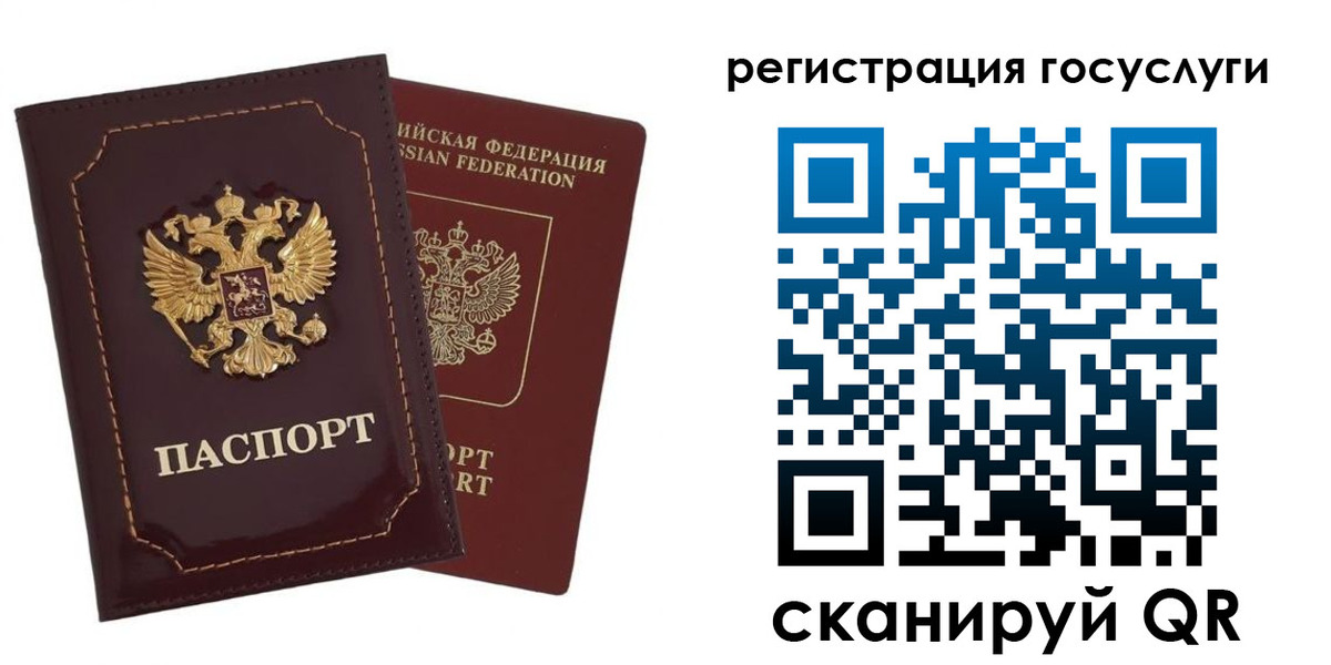 прописка для работы в Кизляре