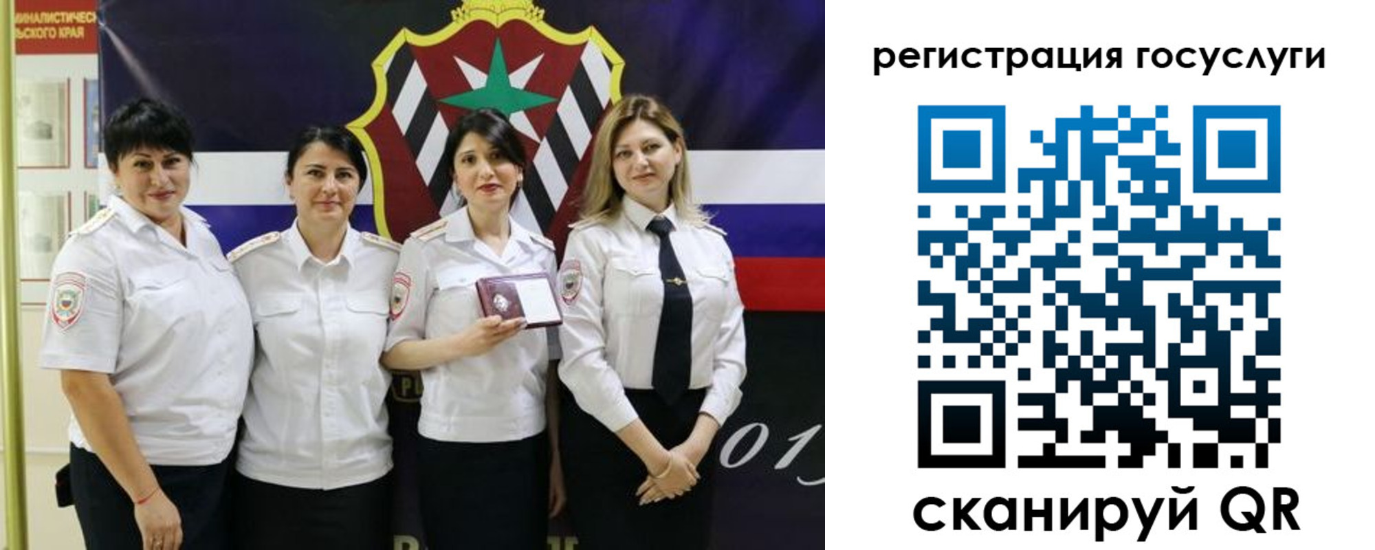 прописка в Кизляре