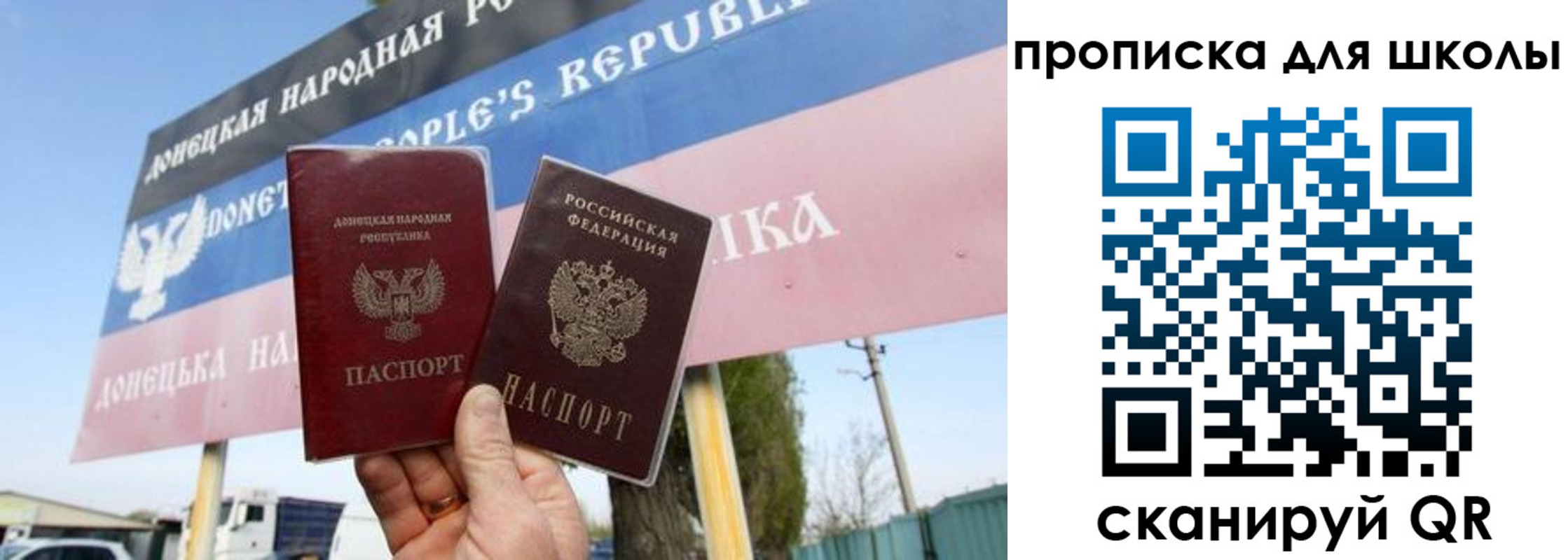 прописка поиск в Кизляре