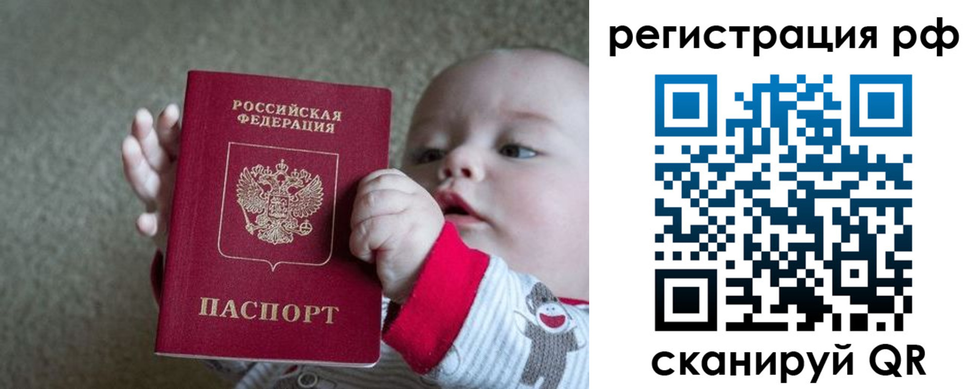 прописка от собственника в Кизляре