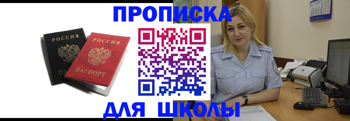 временная регистрация собственник в Кизляре